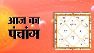Aaj Ka Panchang