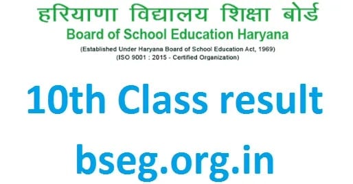 bseh.org.in
