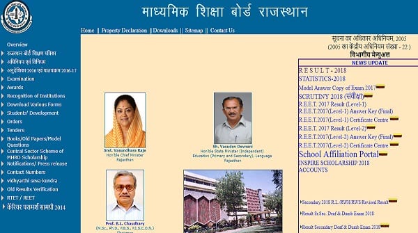 rbse 1