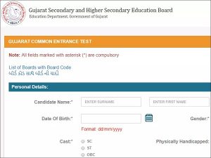 GUJCET